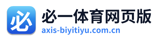 必一体育网页版 Logo